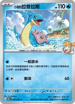 <小霞的>拉普拉斯