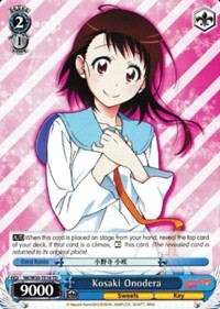 Kosaki Onodera