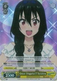 Great Disguise!? Seishiro (SR)
