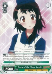 Draw of the Shop, Kosaki