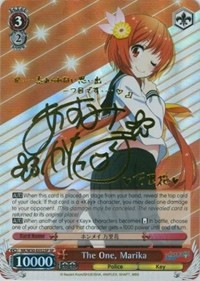 The One, Marika (SP)