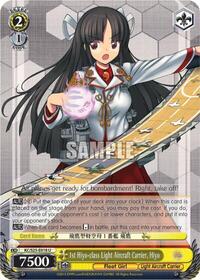 1st Hiyo-class Light Aircraft Carrier, Hiyo