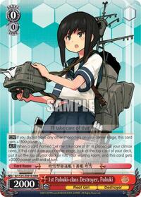 1st Fubuki-class Destroyer, Fubuki (RRR)