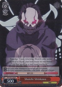 Shoichi Shinkawa (Parallel Foil)