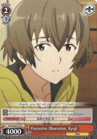 Excessive Obsession, Kyoji