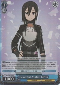 Beautiful Avatar, Kirito (Parallel Foil)