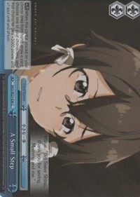 A Small Step (Parallel Foil)