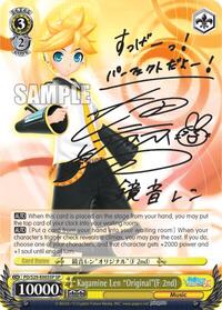 Kagamine Len "Original"(F 2nd) (SP)
