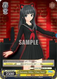 Hatsune Miku "Chat Noir" (A)