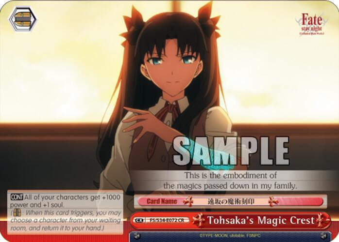 Tohsaka's Magic Crest — Fate/stay night [Unlimited Blade Works] FS/S34-E072 CR