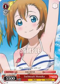 Swimsuit Honoka