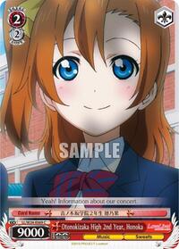 Otonokizaka High 2nd Year, Honoka