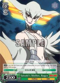 Satsuki's Mother, Ragyo