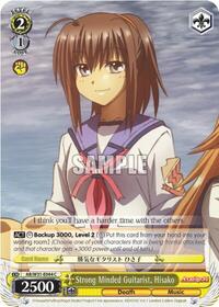 Strong Minded Guitarist, Hisako