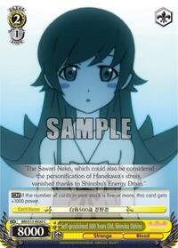 Self-proclaimed 500 Years Old, Shinobu Oshino