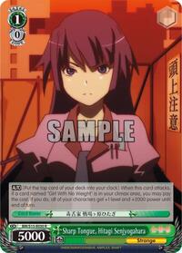 Sharp Tongue, Hitagi Senjyogahara