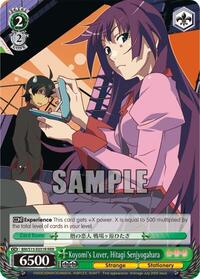 Koyomi's Lover, Hitagi Senjyogahara (RRR)