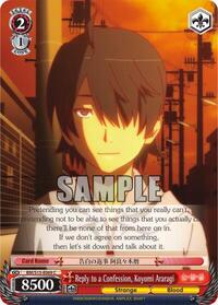 Reply to a Confession, Koyomi Araragi