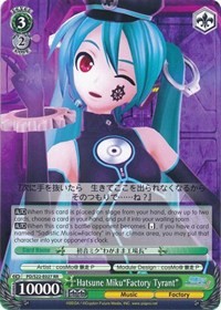 Hatsune Miku"Factory Tyrant"