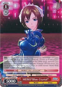 MEIKO"Blue Crystal"