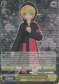 Kagamine Rin"Scissors" (SR)