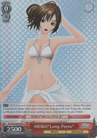 MEIKO"Long Pareo" (SR)