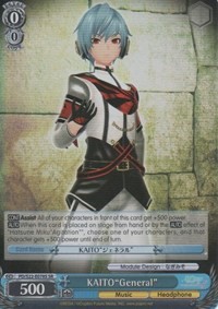 KAITO"General" (SR)