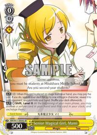 Senior Magical Girl, Mami (SR)
