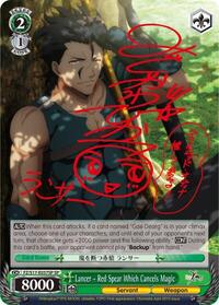 Lancer - Red Spear Which Cancels Magic (SP)