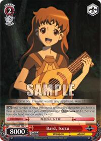 Bard, Isuzu