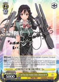 2nd Tone-class Aviation Cruiser, Chikuma-Kai-Ni (SP)