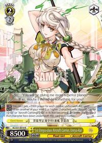 1st Unryu-class Aircraft Carrier, Unryu-Kai