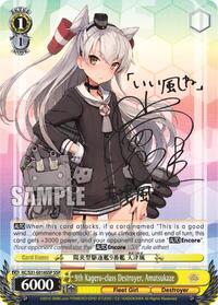 9th Kagero-class Destroyer, Amatsukaze (SSP)