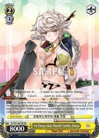 1st Unryu-class Aircraft Carrier, Unryu (Alternate Art Promo)