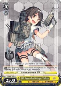 14th Kagero-class Destroyer, Tanikaze