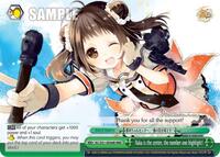 Naka is the center, the number one highlight! (RRR)