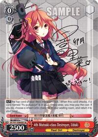 4th Mutsuki-class Destroyer, Uduki (SP)