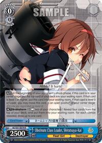Obstinate Class Leader, Shiratsuyu-Kai