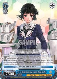 1st Myoko-class Heavy Cruiser, Myoko-Kai-Ni