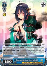 Ryuho-class Light Aircraft Carrier, Ryuho-Kai (SR)