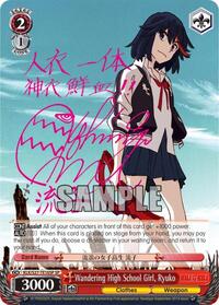 Wandering High School Girl, Ryuko (SP)