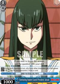 Dominating Student Council President, Satsuki