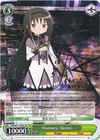 Homura Akemi (SP)