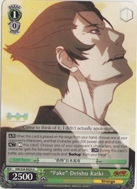 "Fake" Deishu Kaiki
