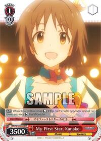 My First Star, Kanako