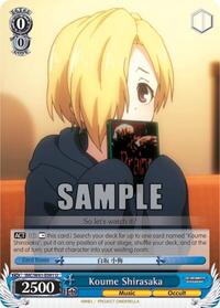Koume Shirasaka