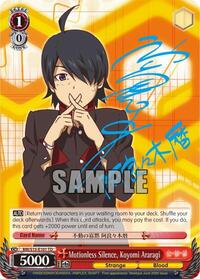 Motionless Silence, Koyomi Araragi (SP)