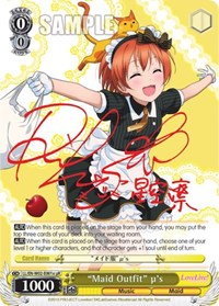"Maid Outfit" u's (e) (uR)