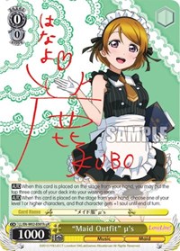 "Maid Outfit" u's (h) (uR)