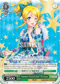 "Summer Festival Date" Eli Ayase